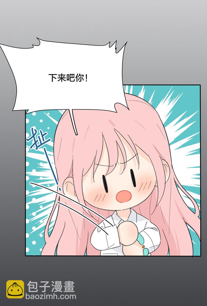 144 如你所愿-第147话