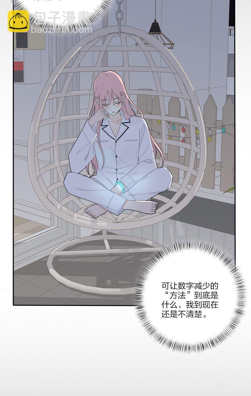 144 如你所愿-第147话