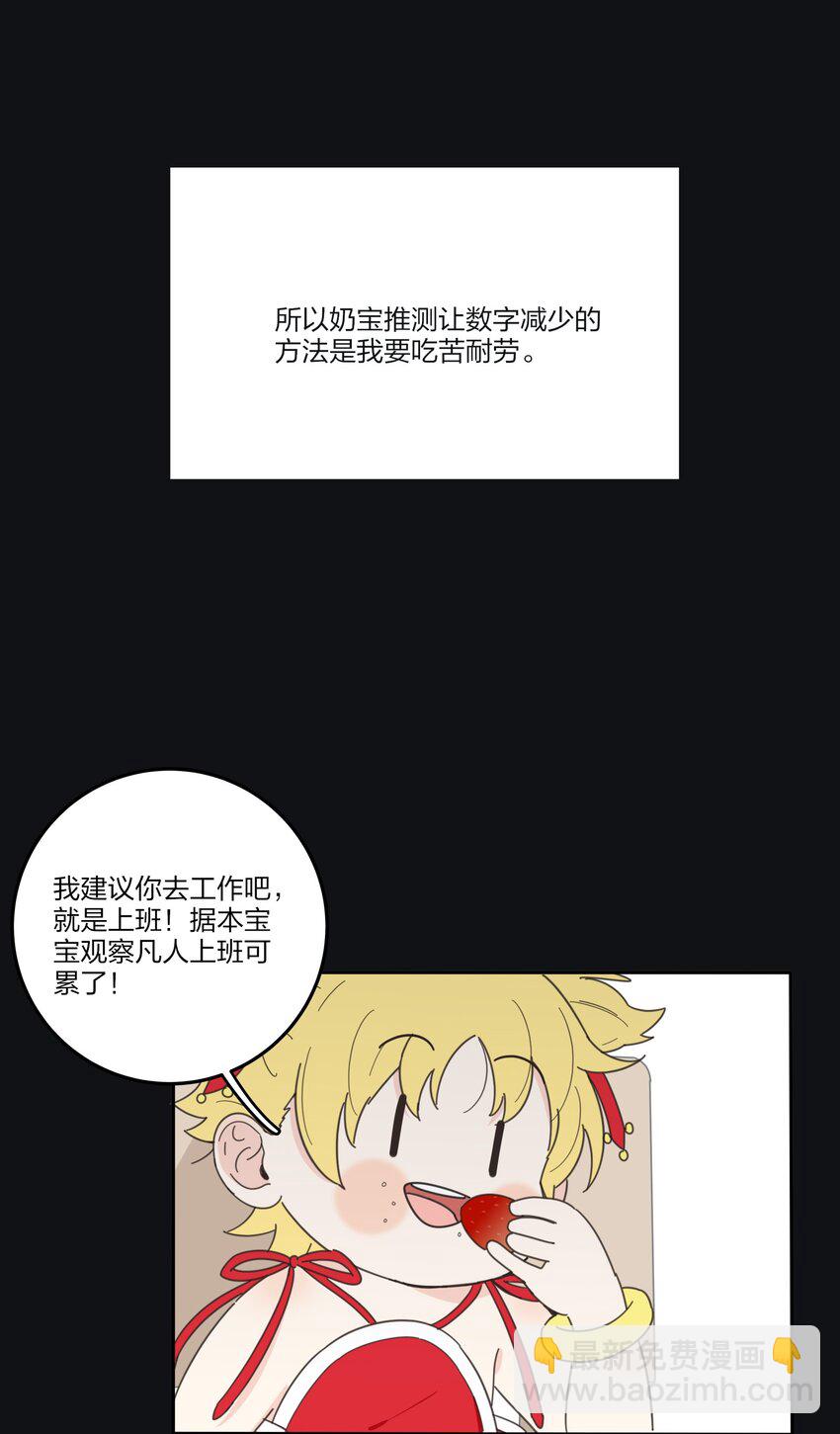 144 如你所愿-第147话