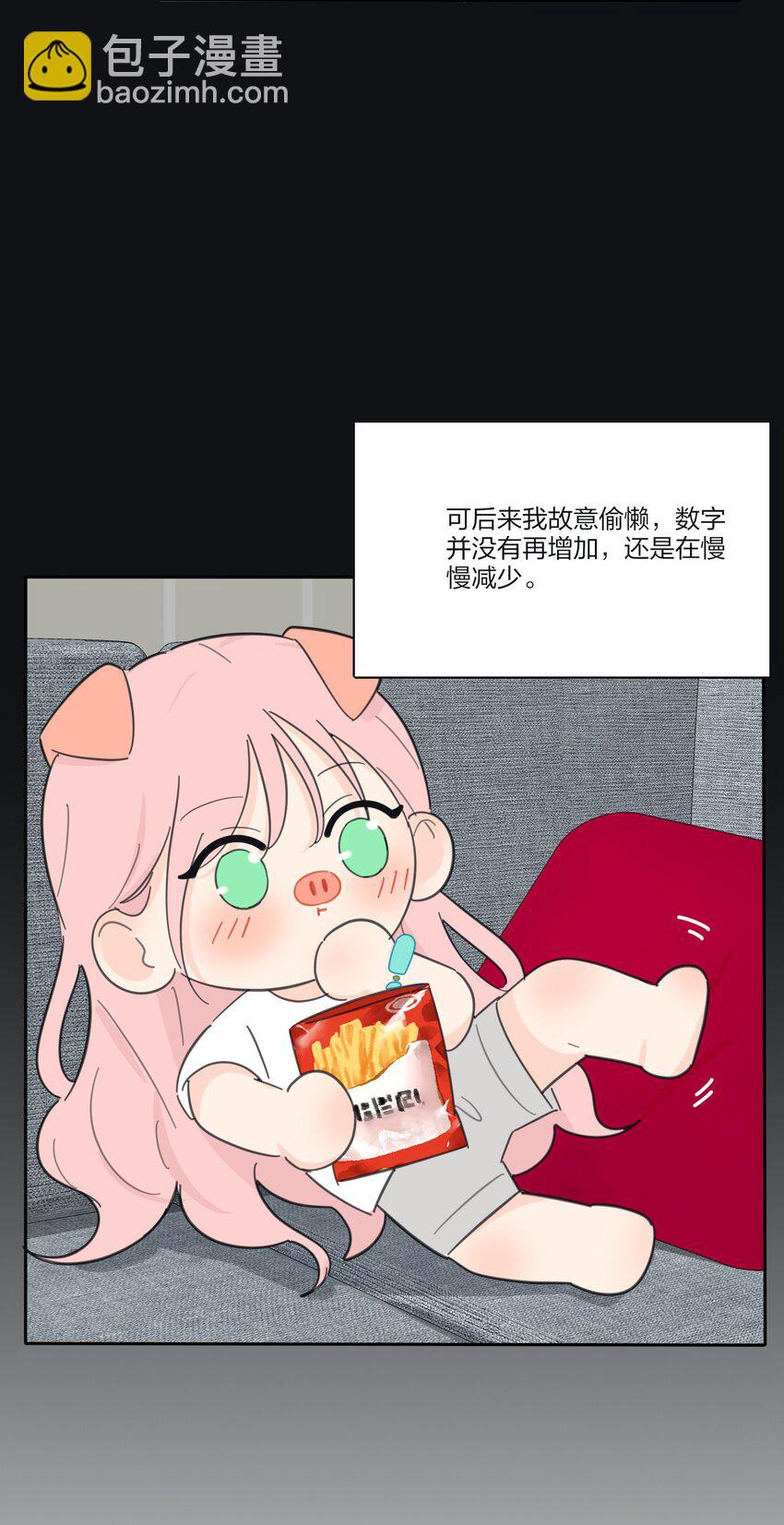 144 如你所愿-第147话