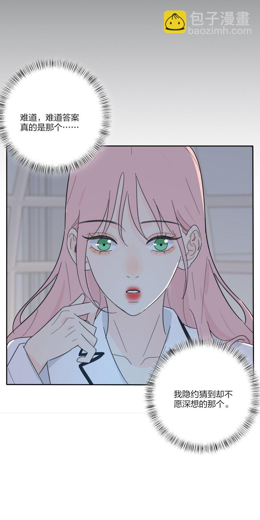 144 如你所愿-第147话