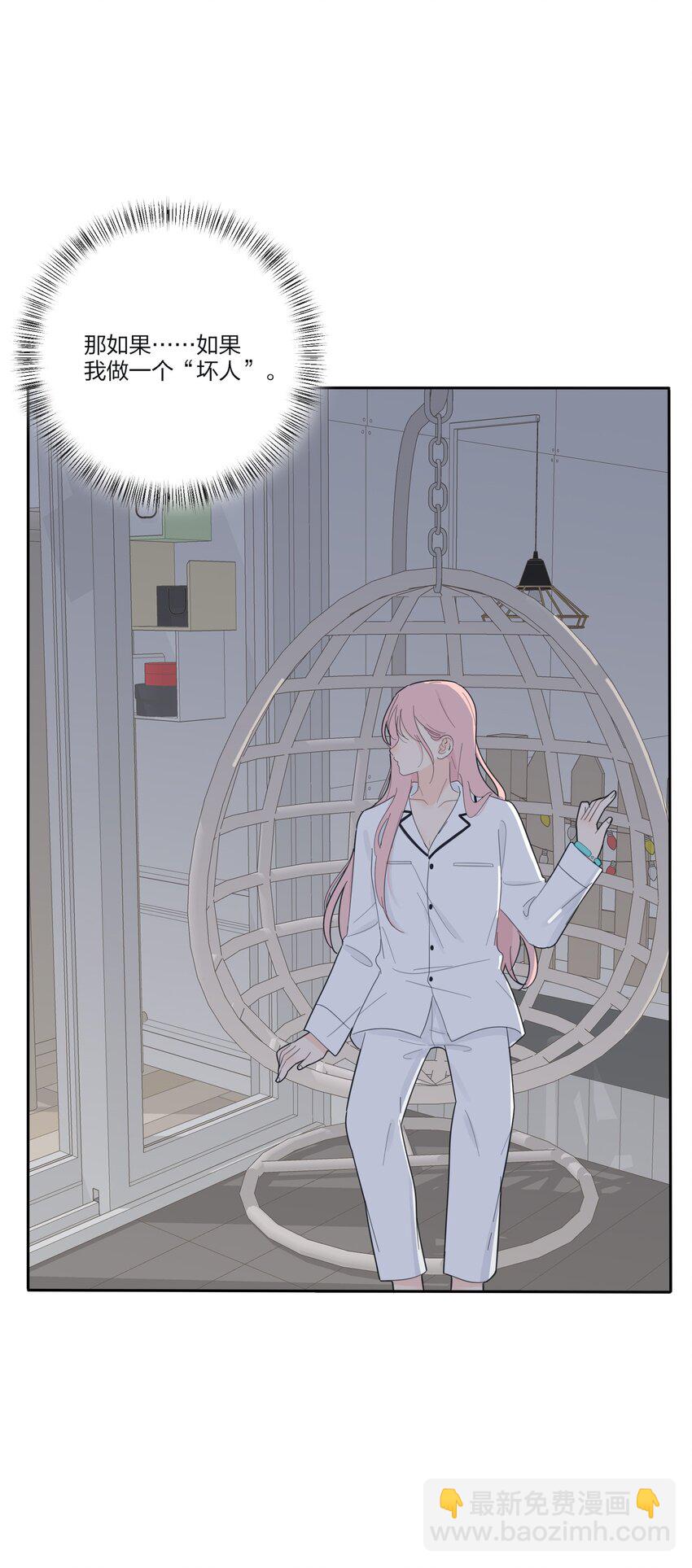 144 如你所愿-第147话