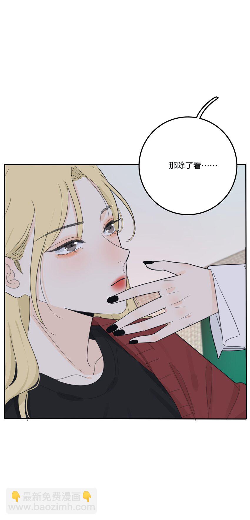 144 如你所愿-第147话