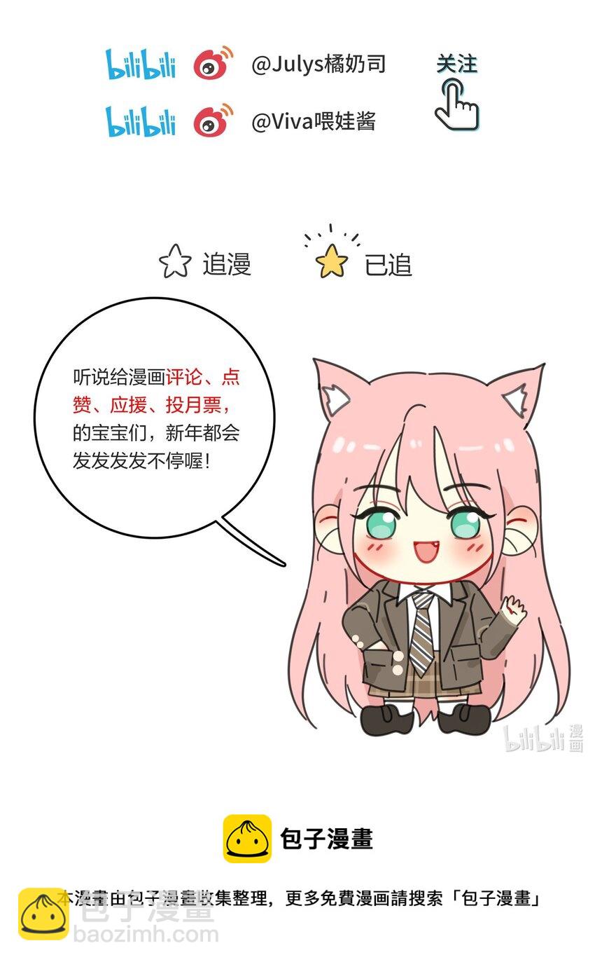 144 如你所愿-第147话