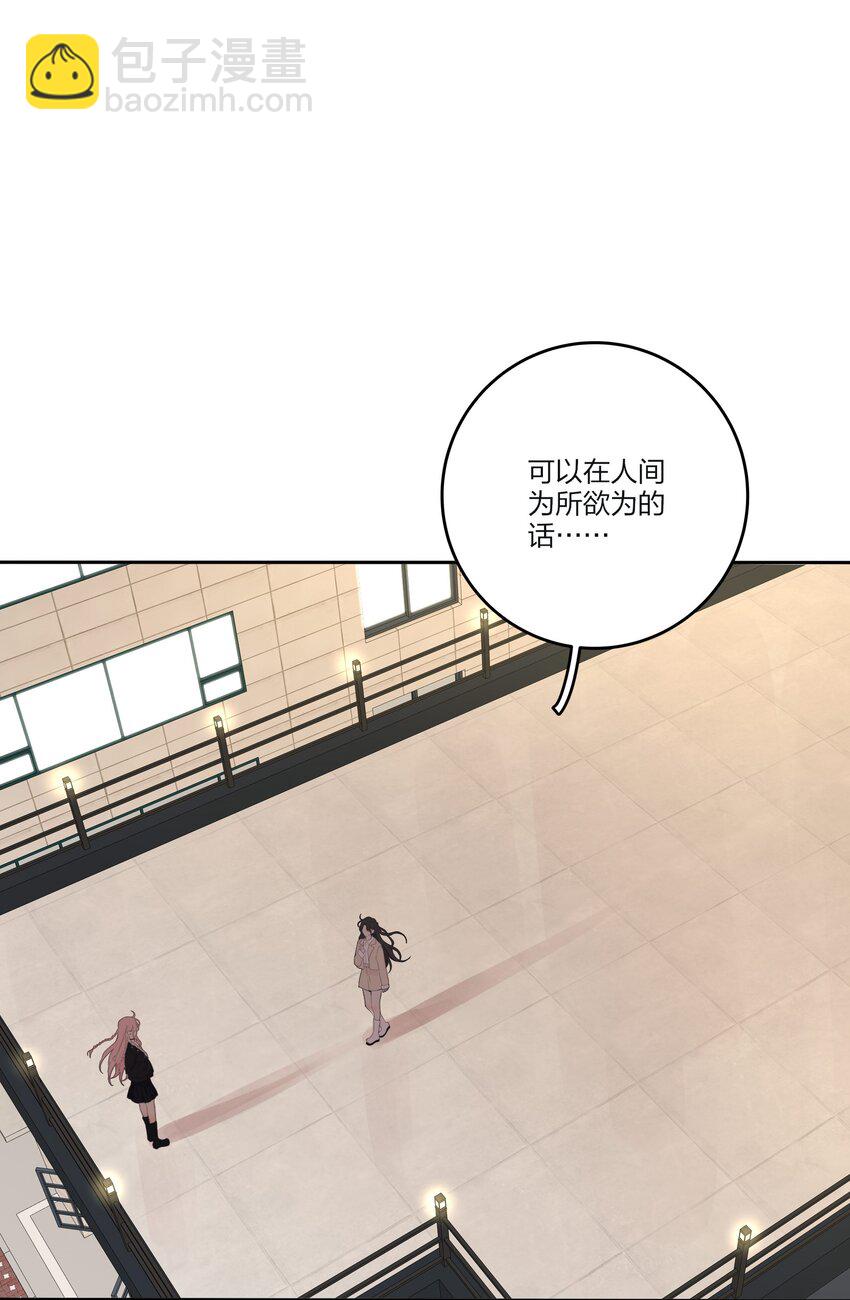 146 欺负人的奥义-第149话