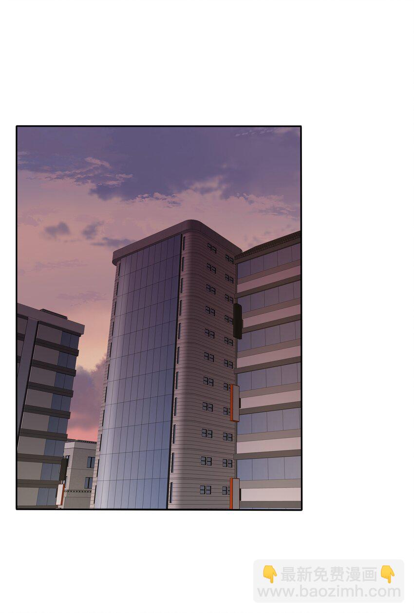 146 欺负人的奥义-第149话