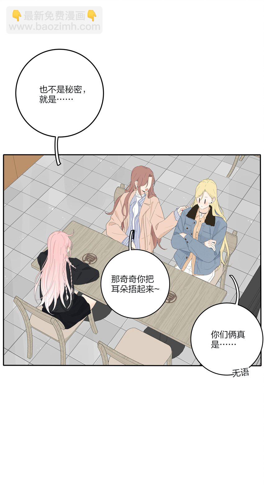 146 欺负人的奥义-第149话