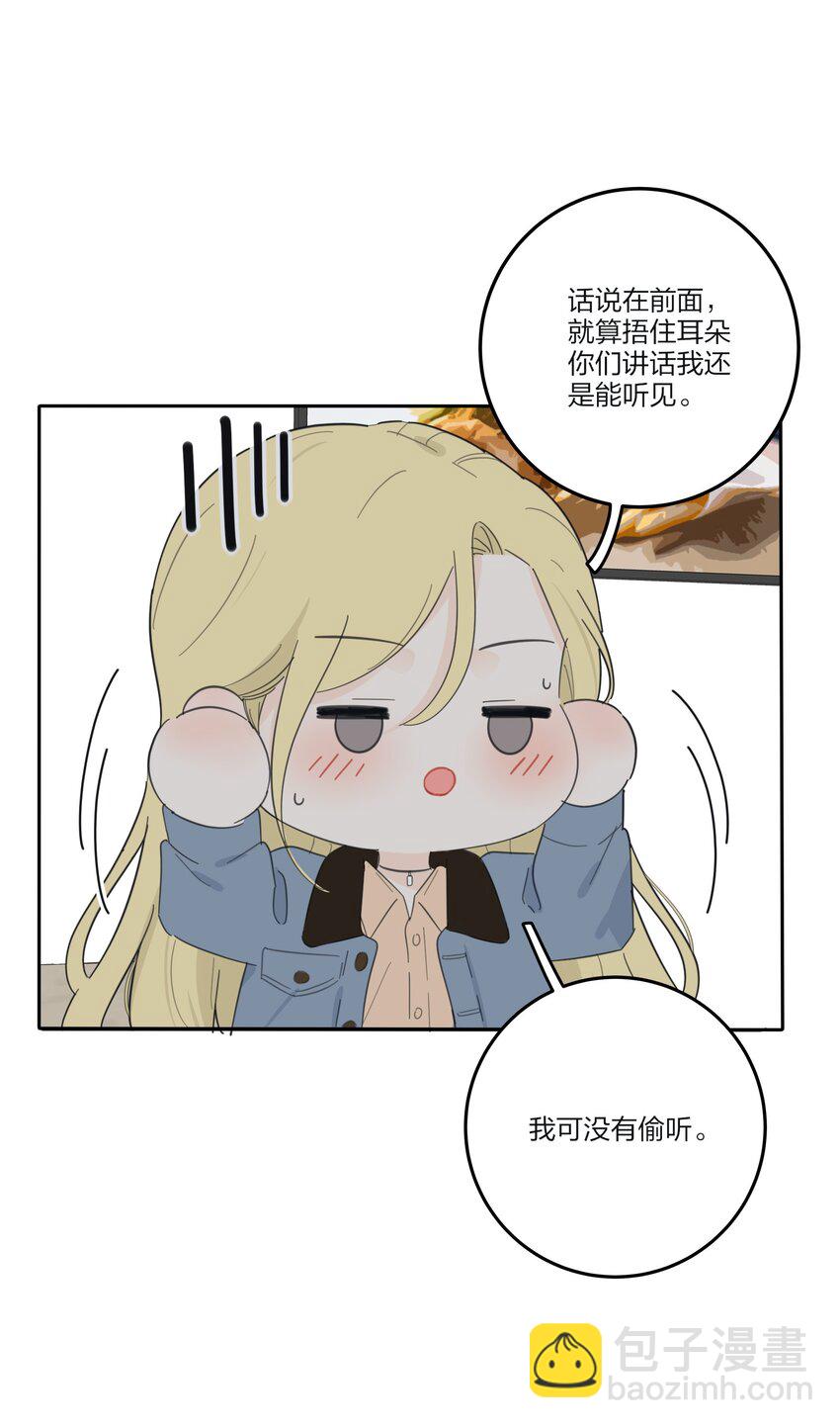 146 欺负人的奥义-第149话