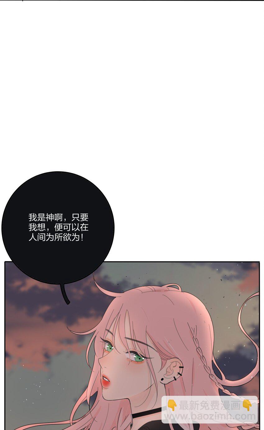 146 欺负人的奥义-第149话