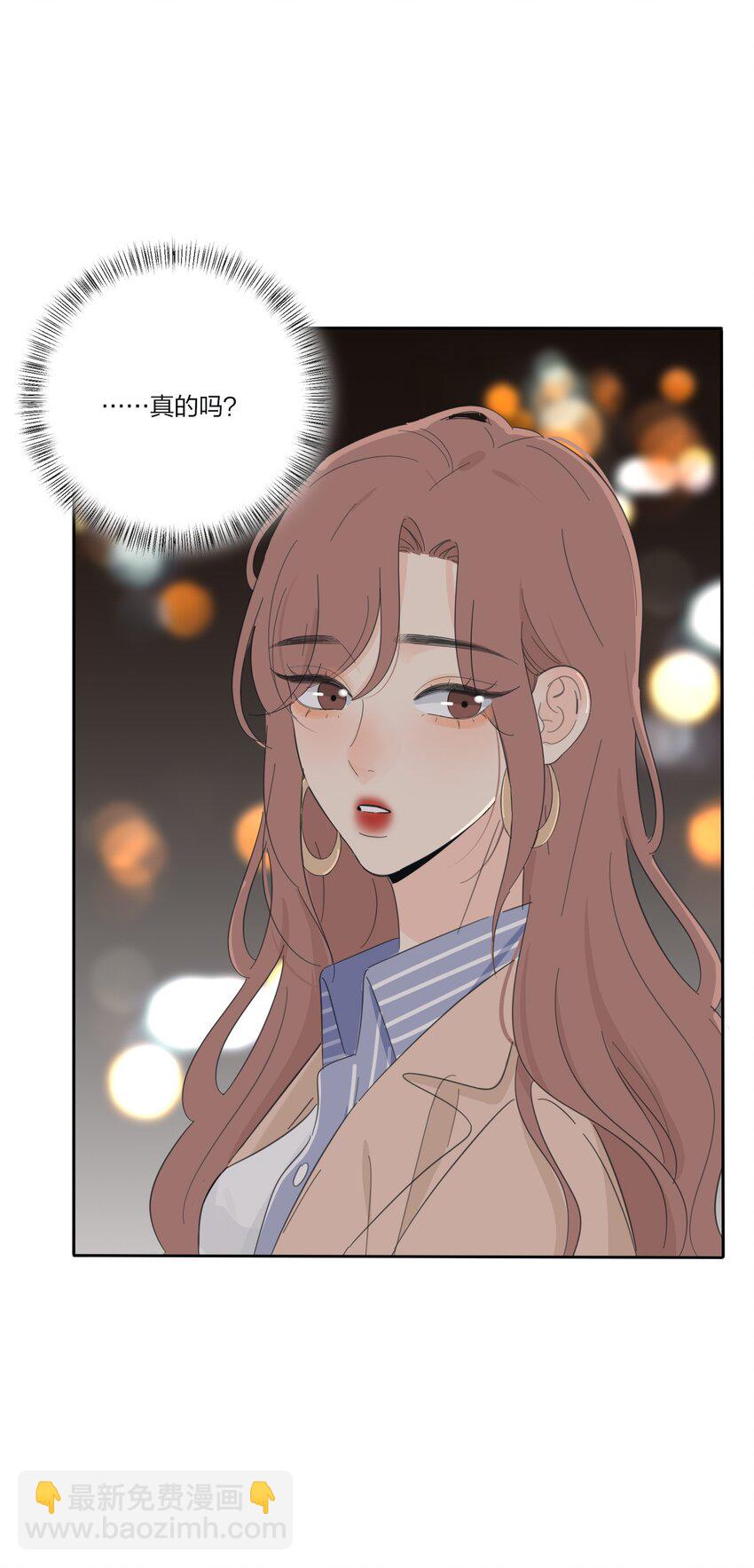 146 欺负人的奥义-第149话