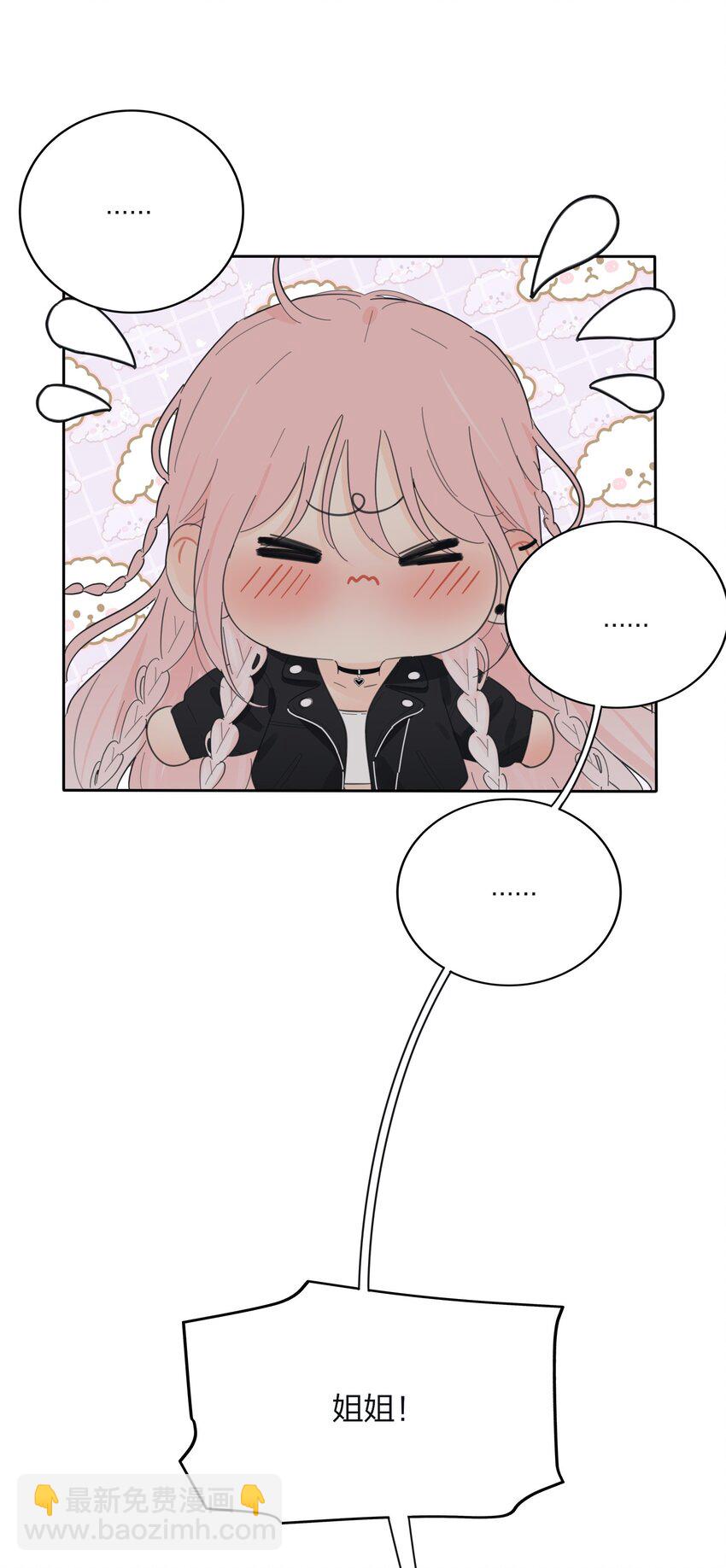 146 欺负人的奥义-第149话