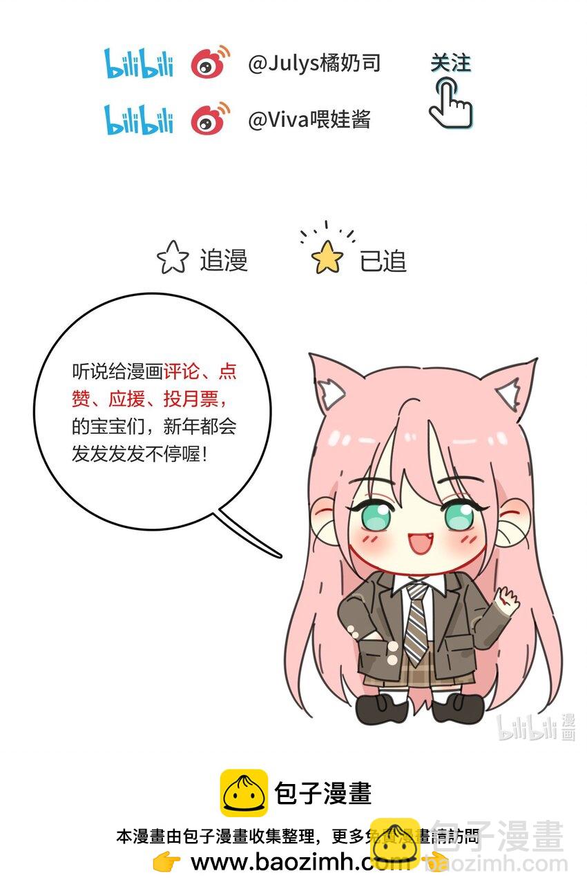 146 欺负人的奥义-第149话