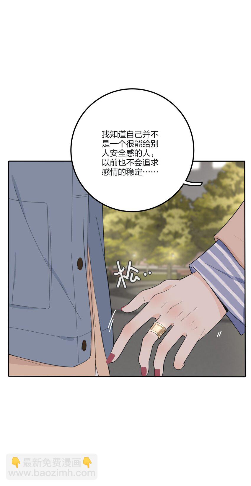 148 看穿-第151话