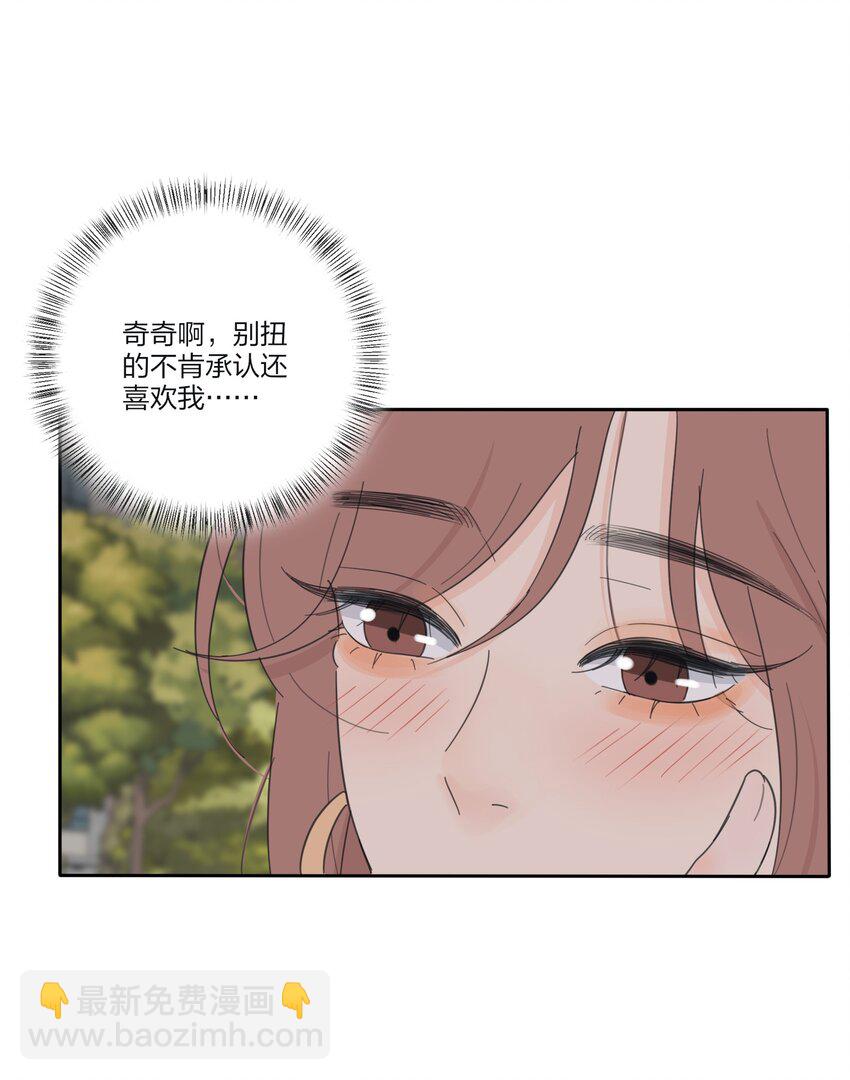 148 看穿-第151话