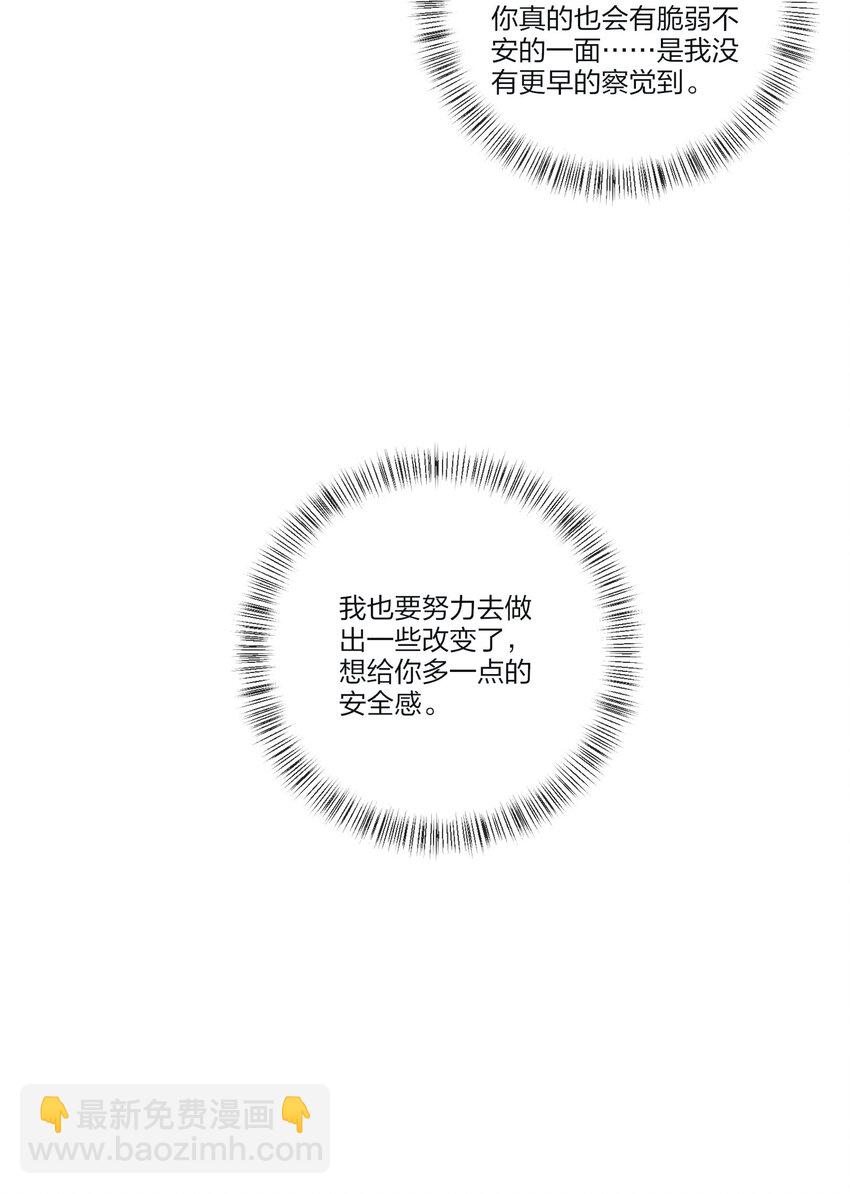 148 看穿-第151话