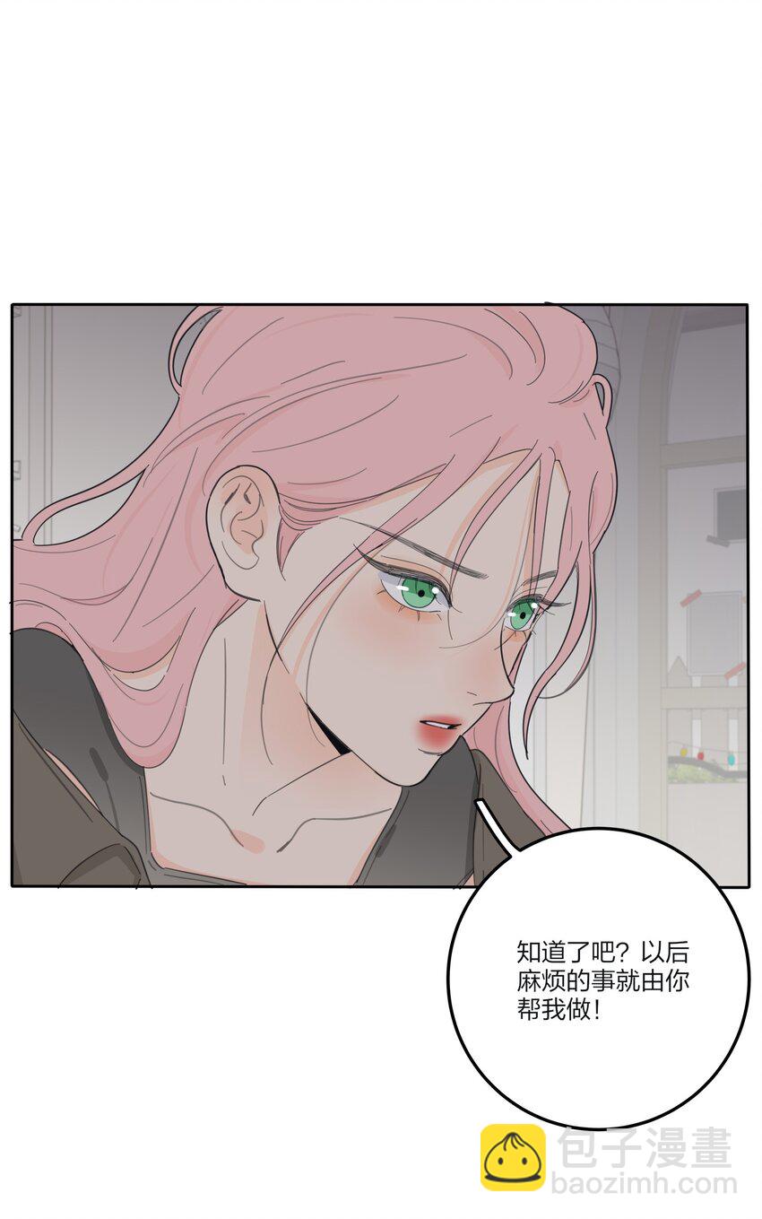 148 看穿-第151话