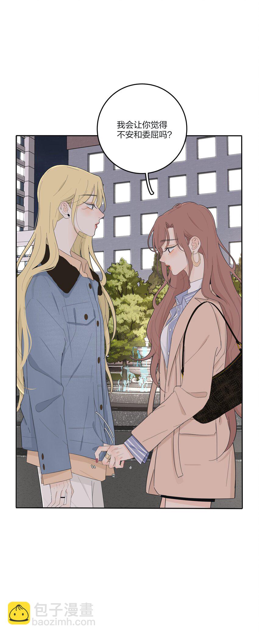 148 看穿-第151话