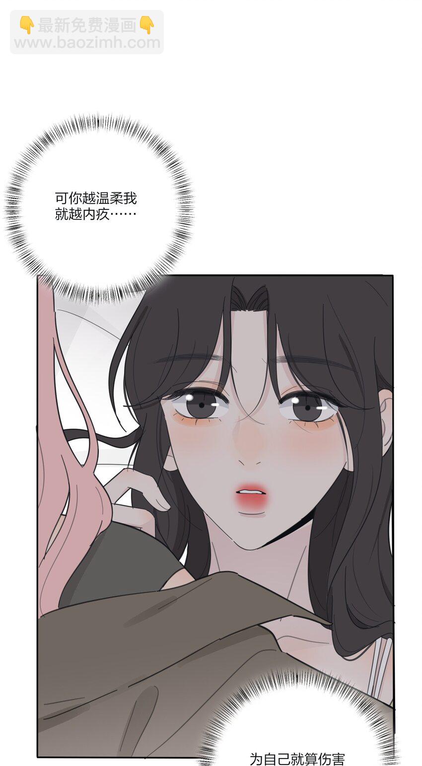 148 看穿-第151话