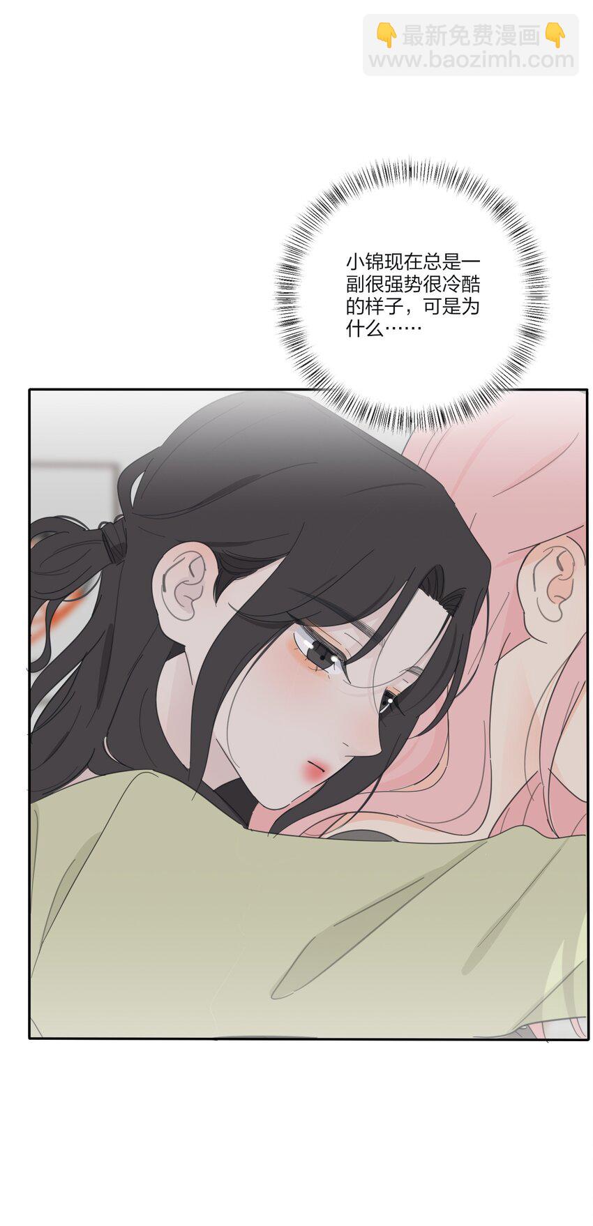 148 看穿-第151话