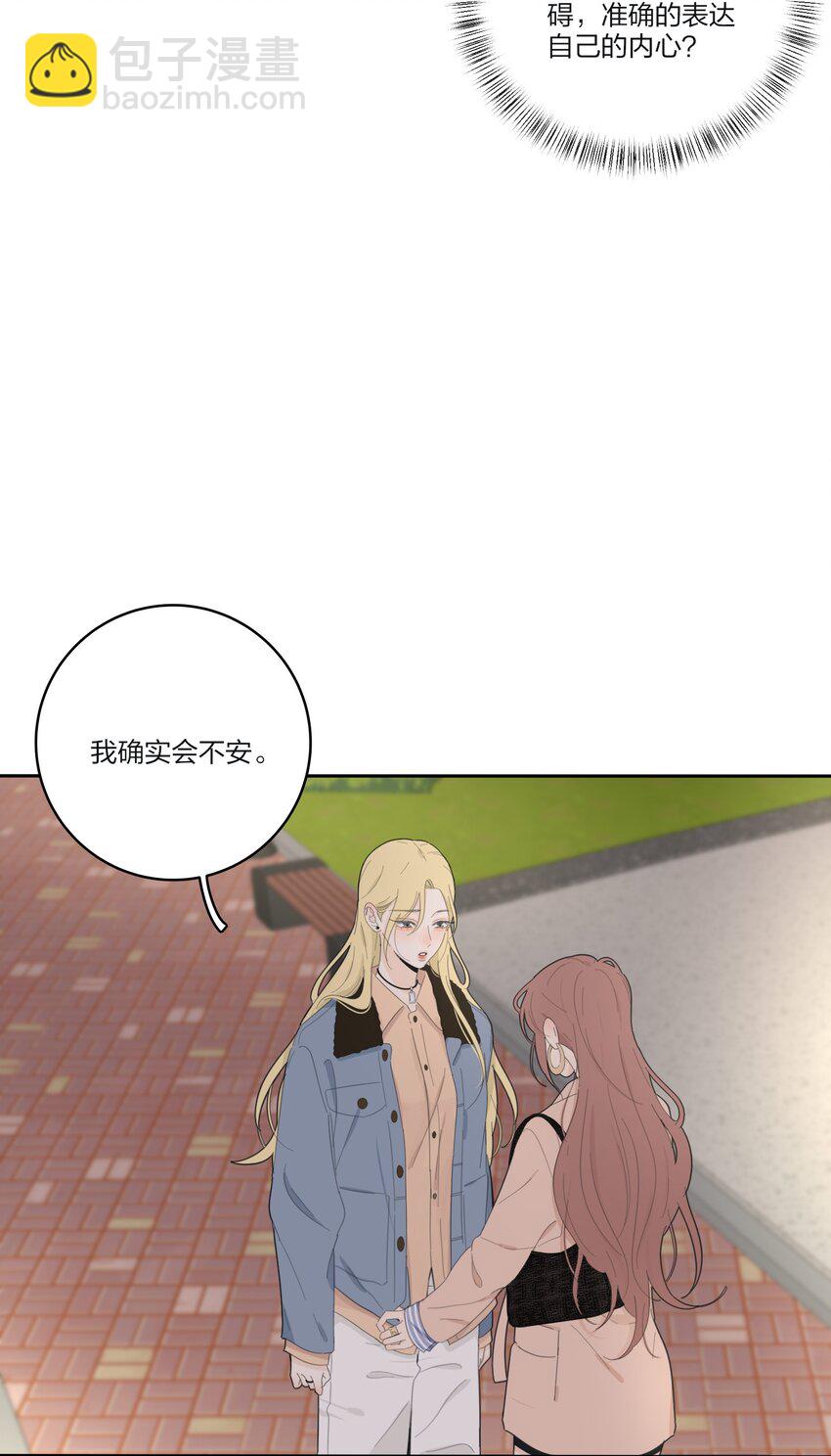 148 看穿-第151话