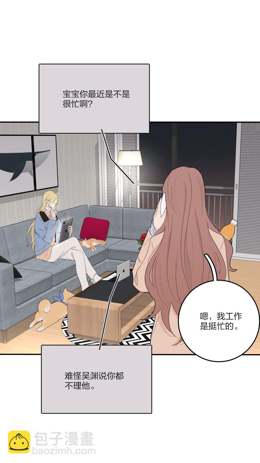 149 独占欲-第153话