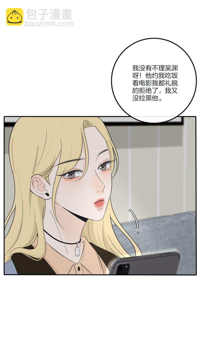 149 独占欲-第153话