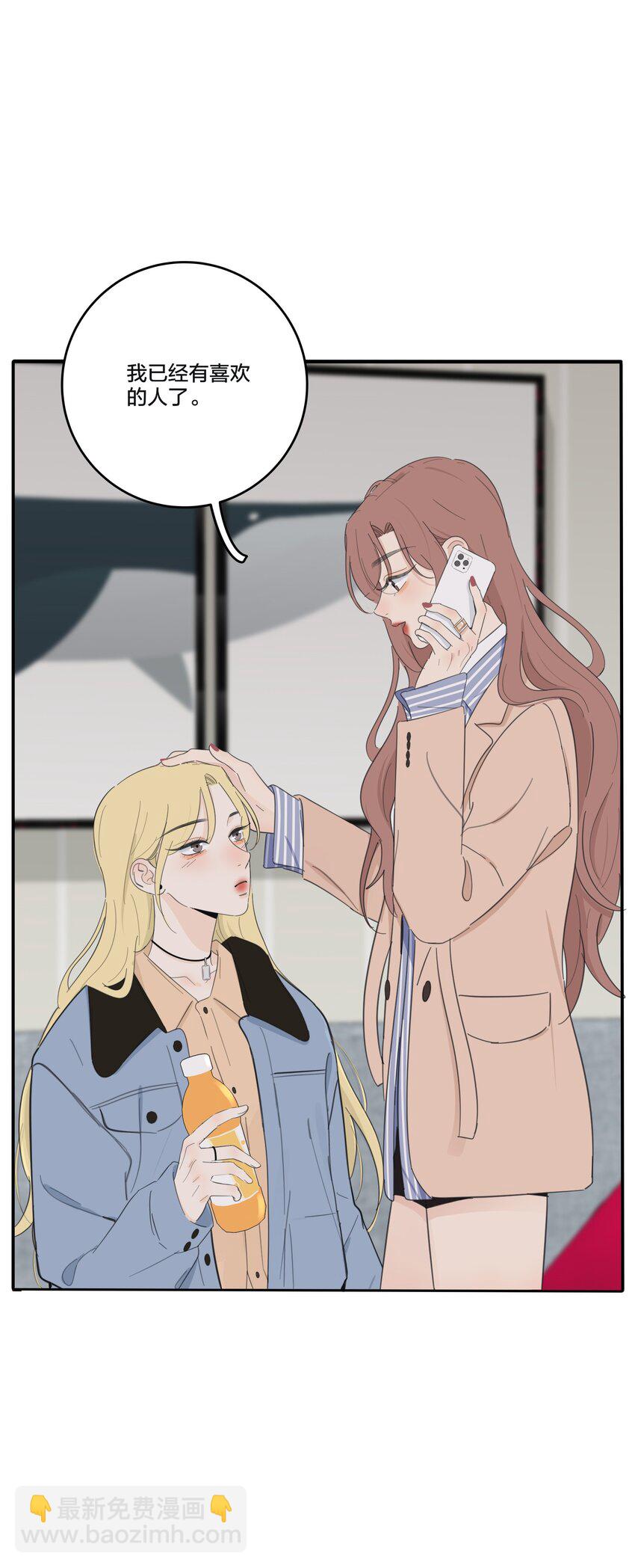 149 独占欲-第153话