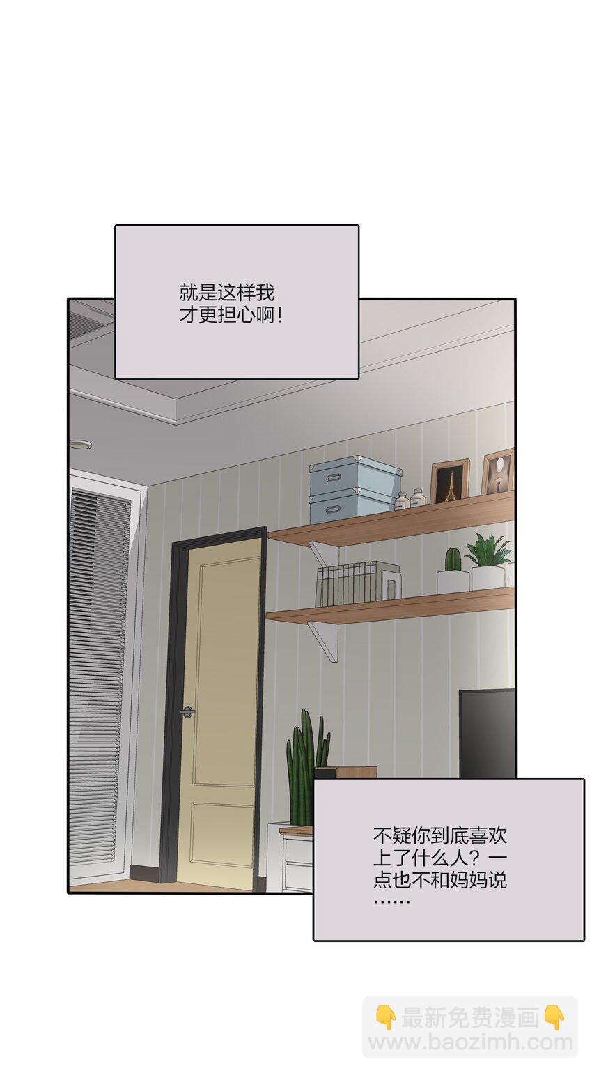 149 独占欲-第153话