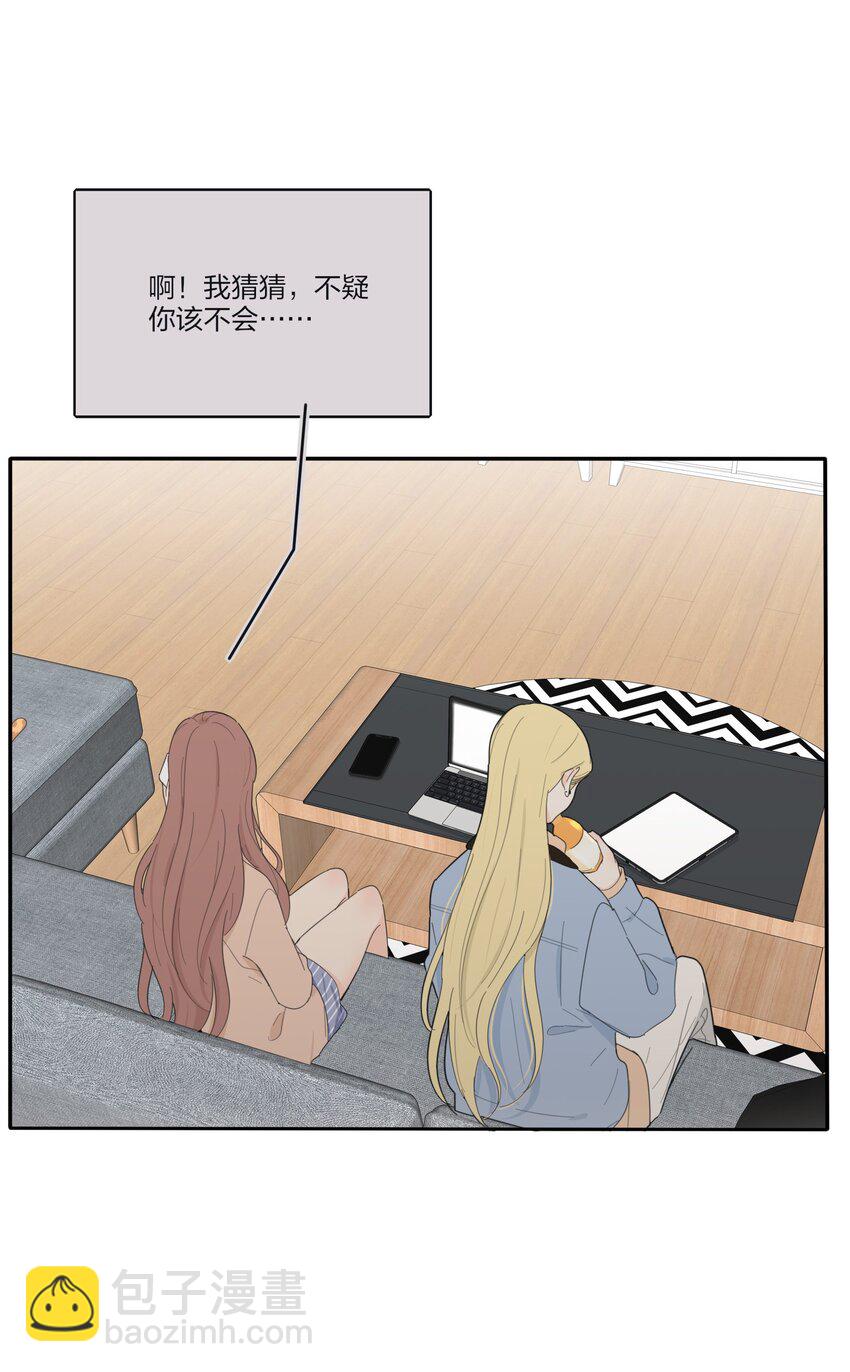 149 独占欲-第153话