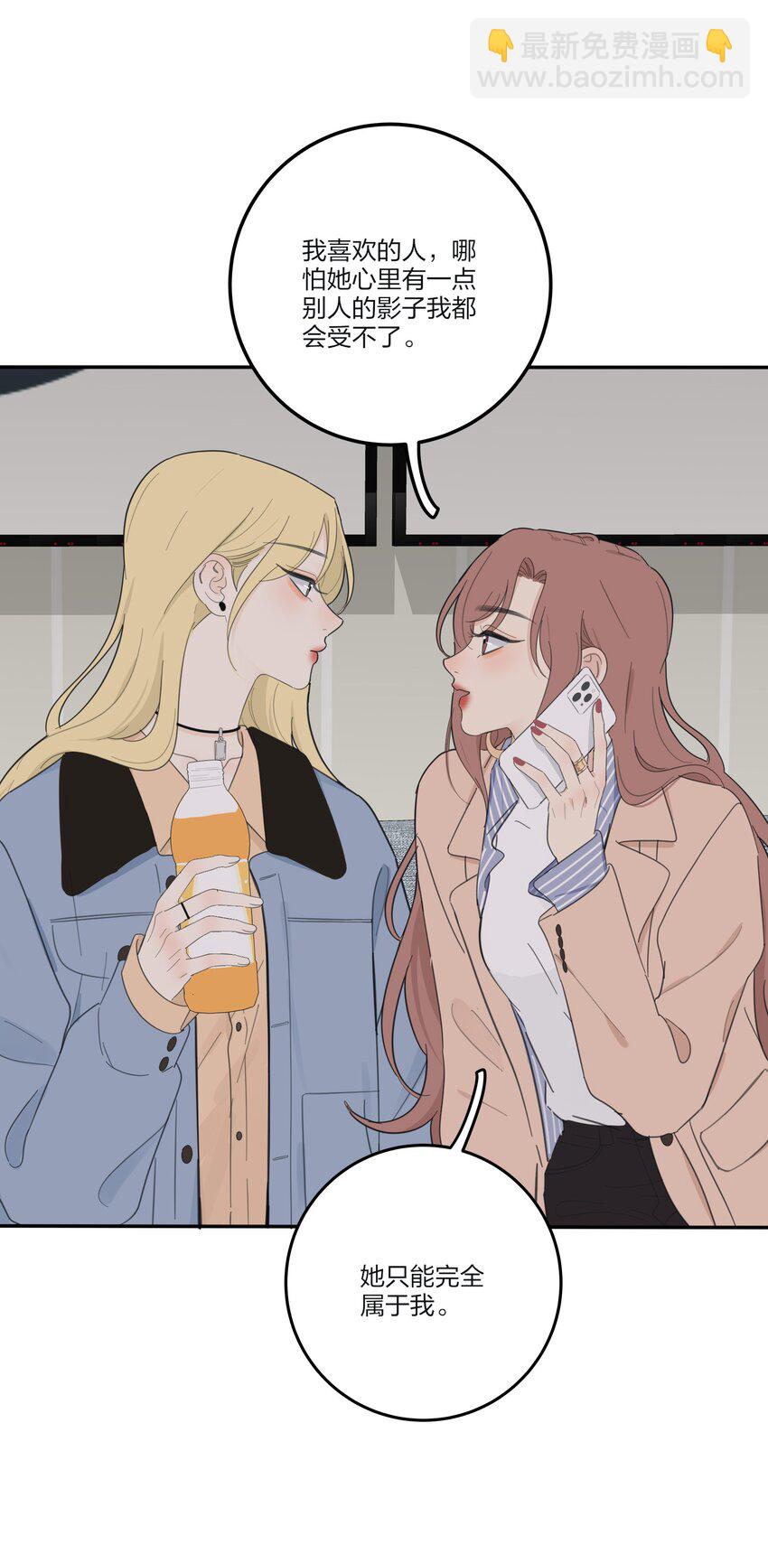 149 独占欲-第153话