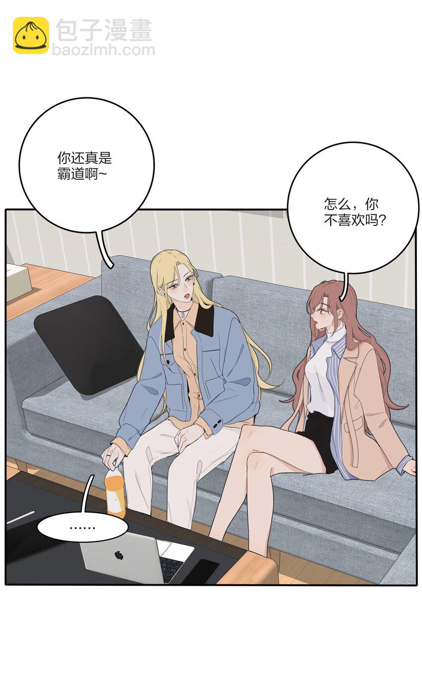 149 独占欲-第153话