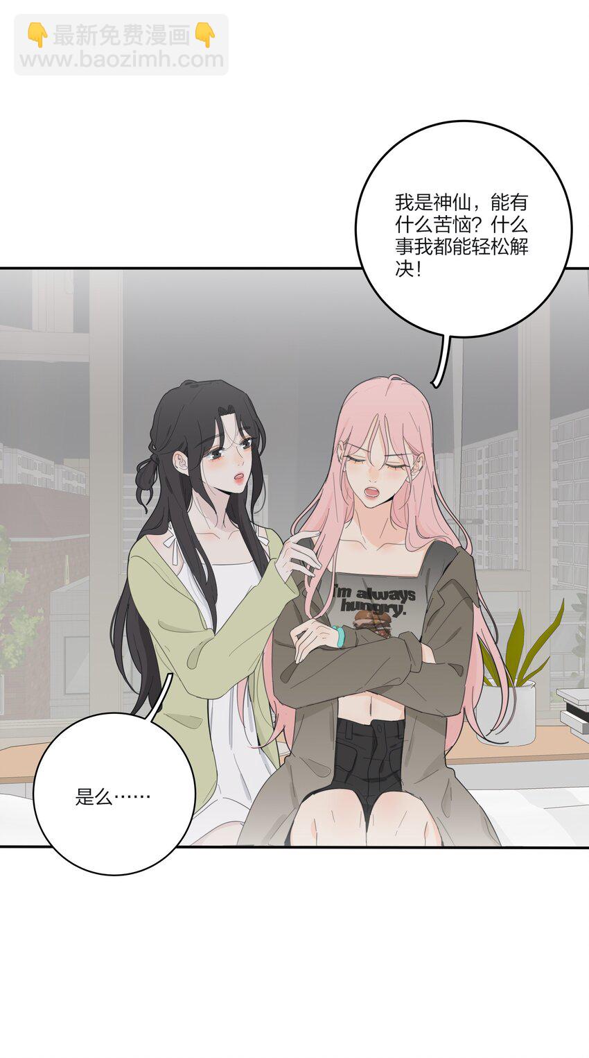 149 独占欲-第153话