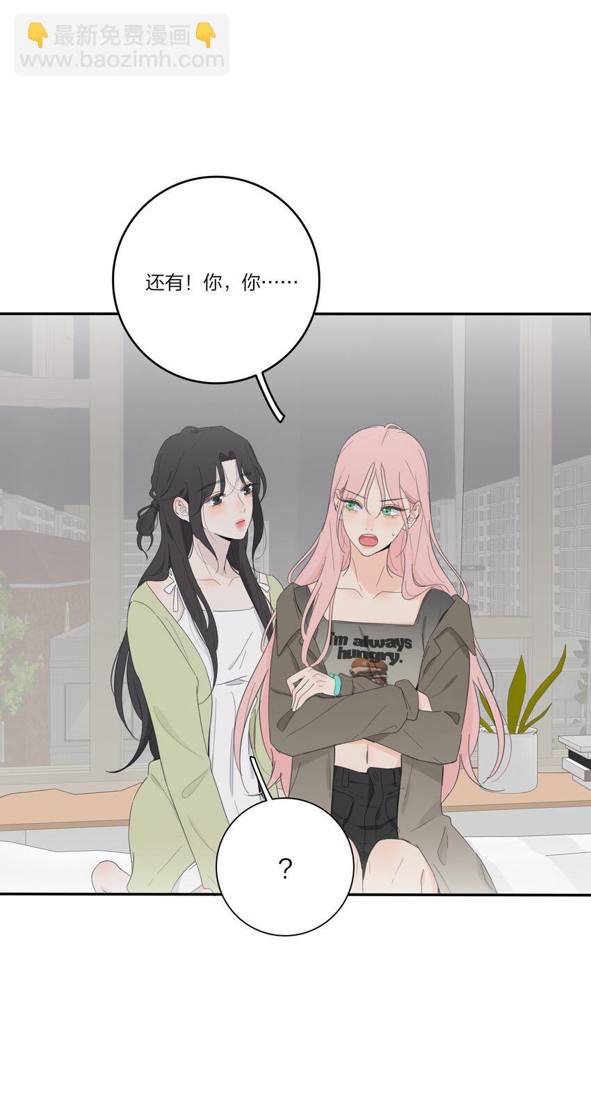 149 独占欲-第153话