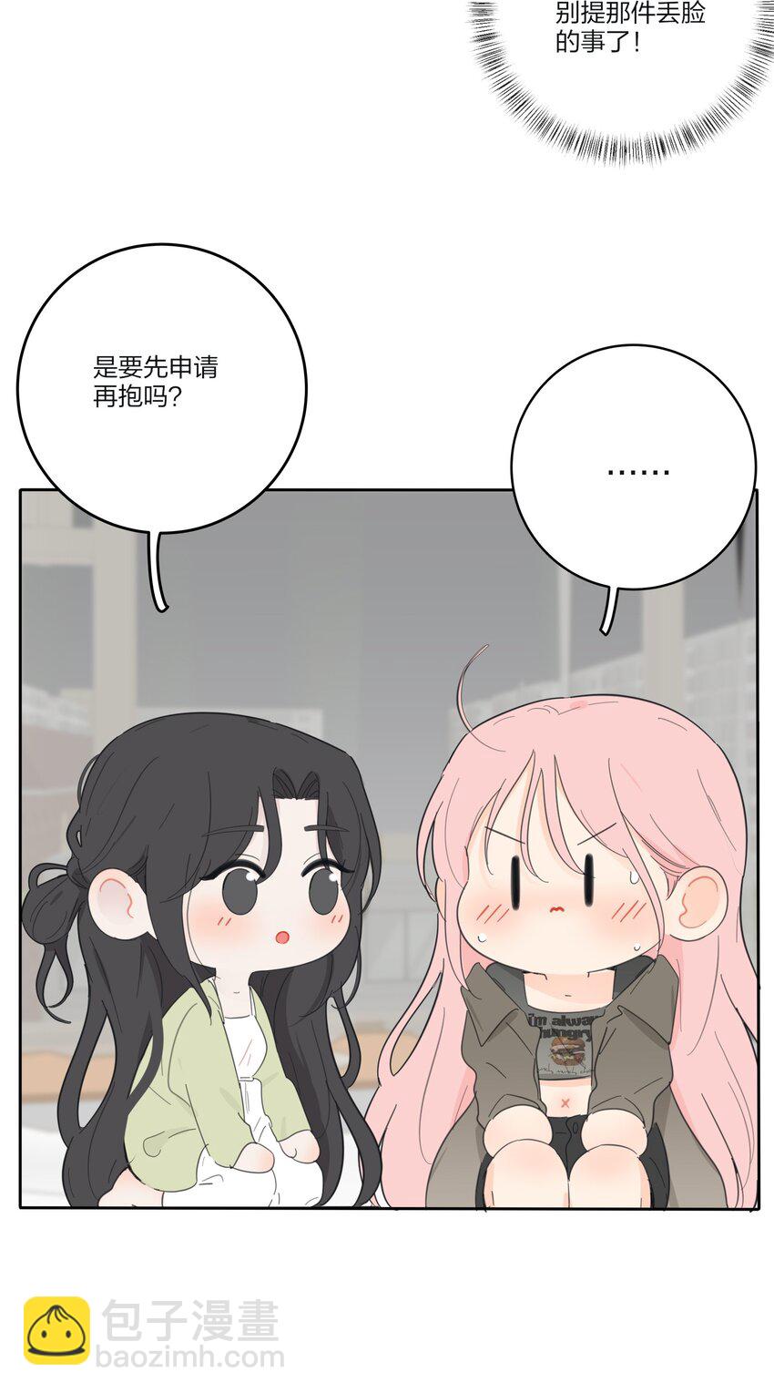 149 独占欲-第153话