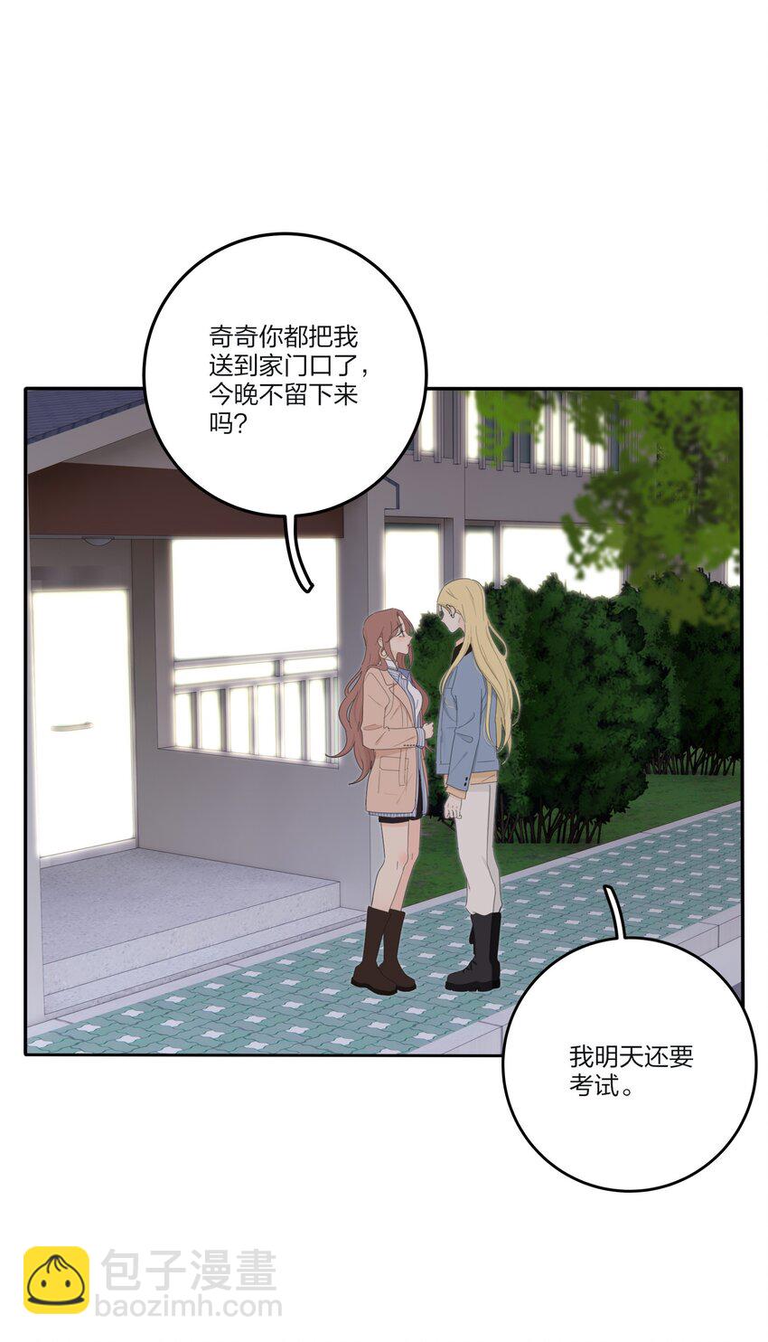 149 独占欲-第153话