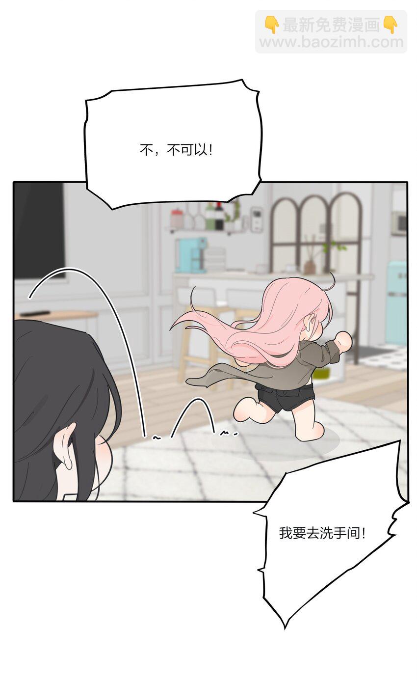 149 独占欲-第153话