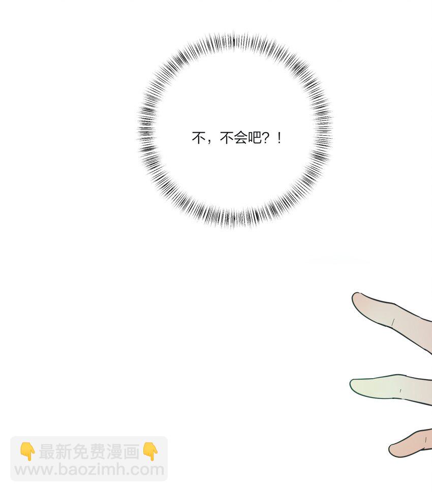 149 独占欲-第153话