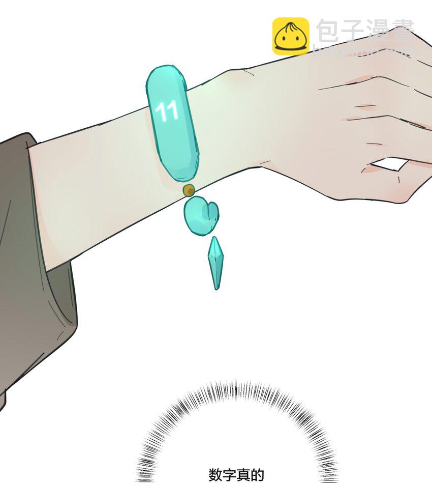 149 独占欲-第153话