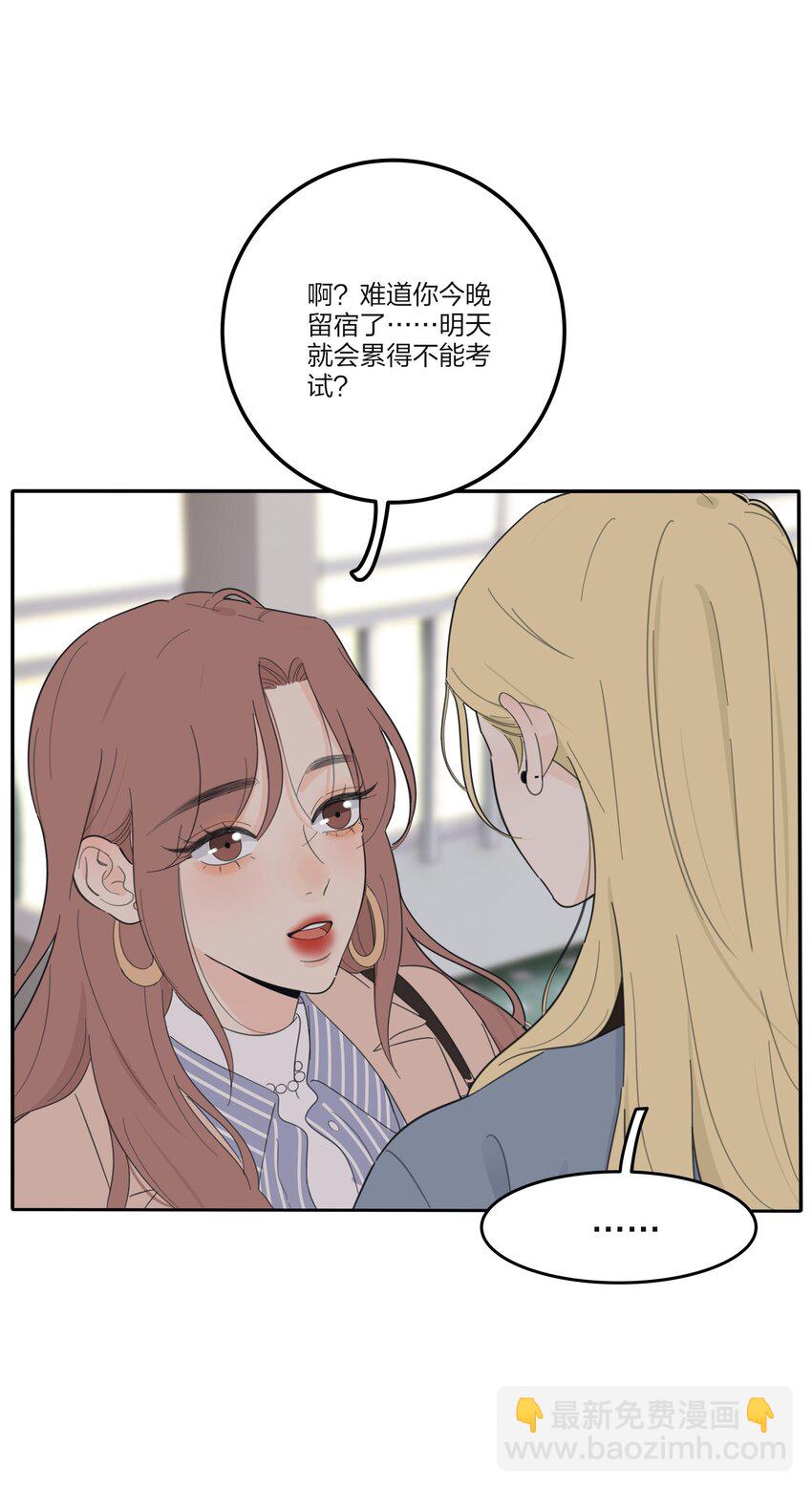 149 独占欲-第153话