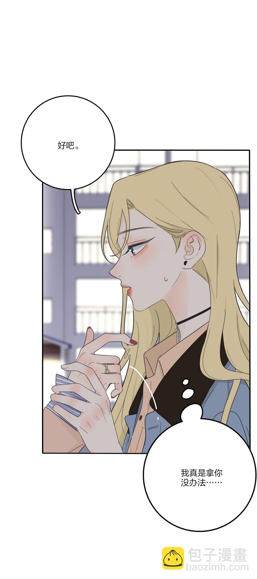 149 独占欲-第153话