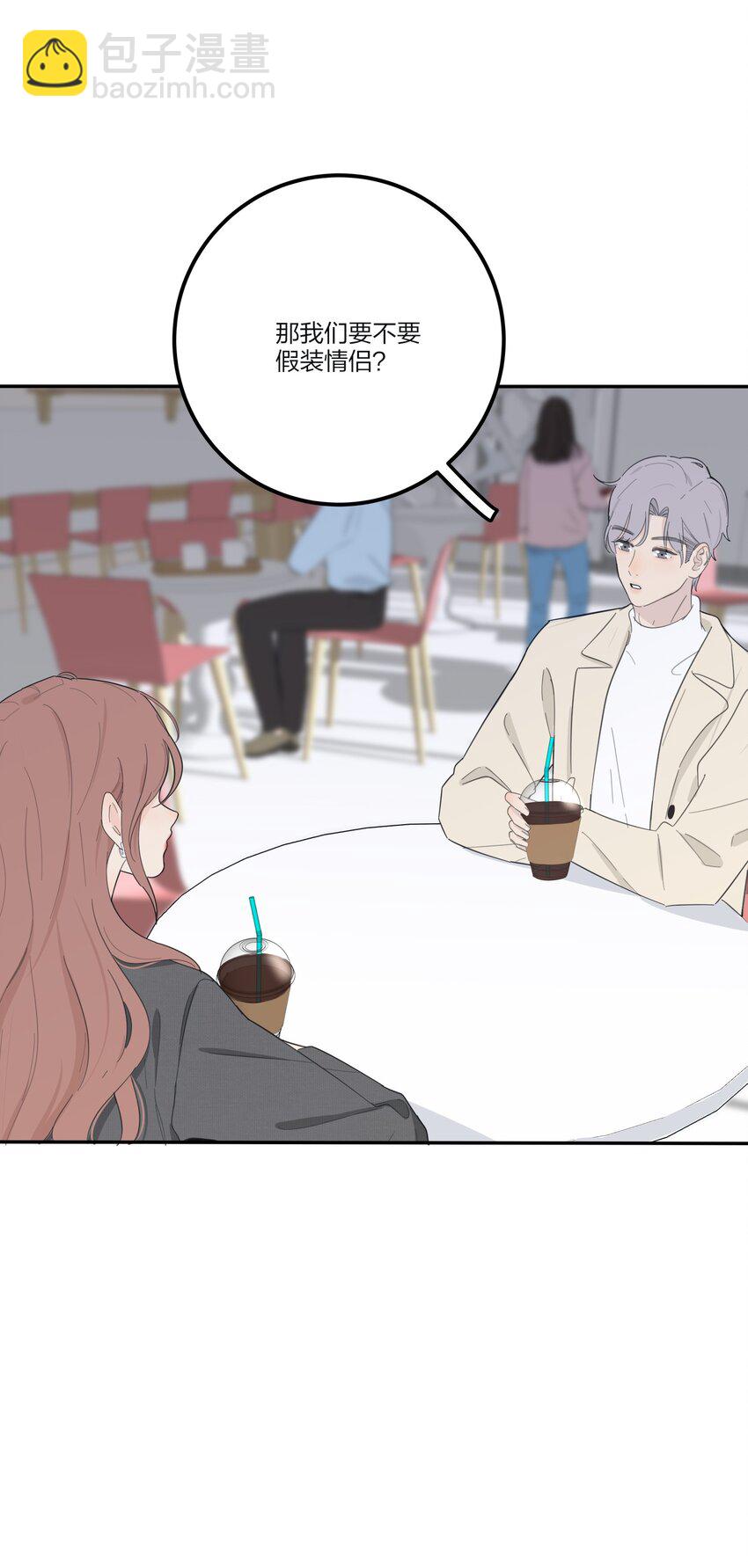 151 假装情侣-第155话