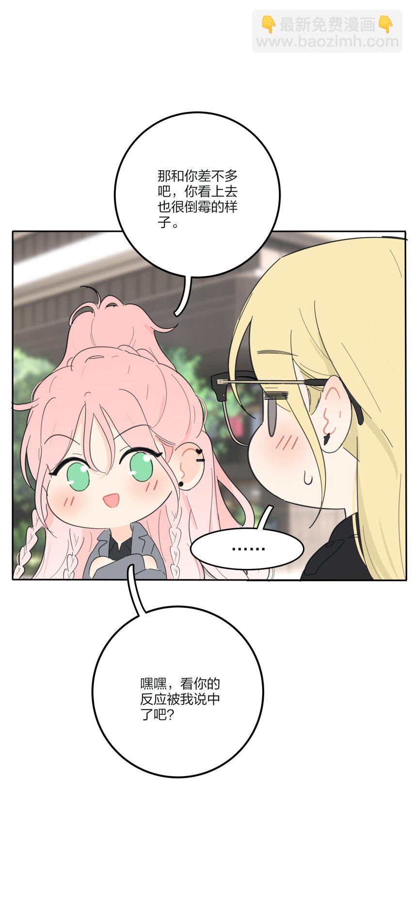 151 假装情侣-第155话