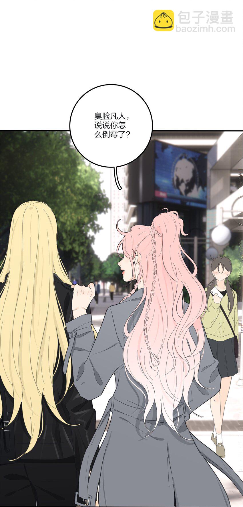 151 假装情侣-第155话