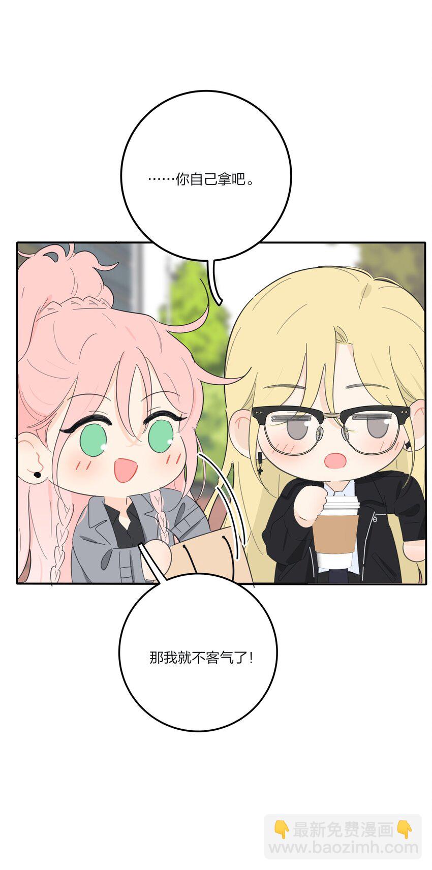 151 假装情侣-第155话