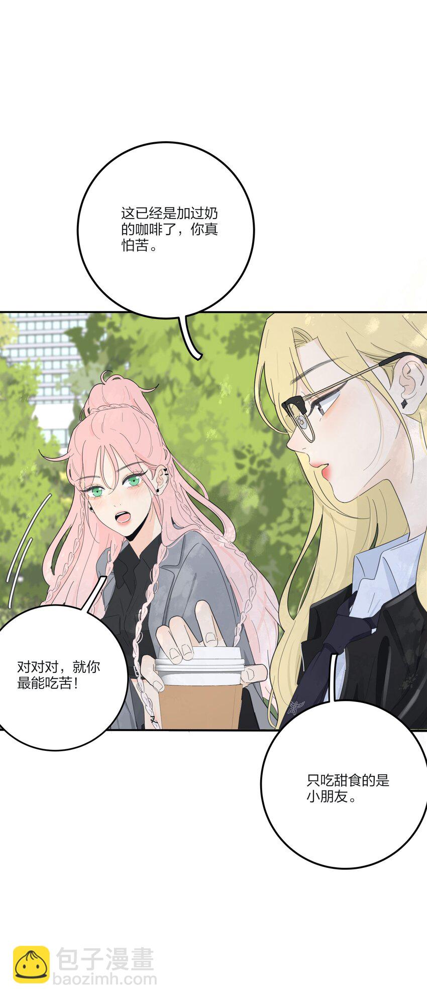 151 假装情侣-第155话