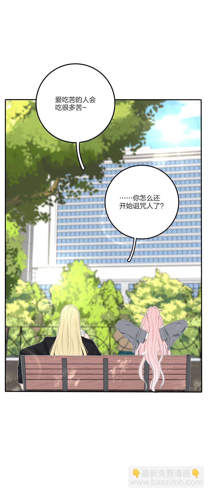 151 假装情侣-第155话