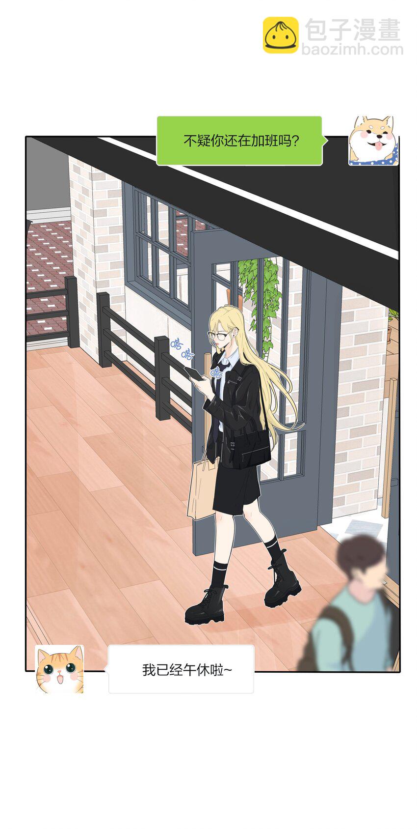 151 假装情侣-第155话