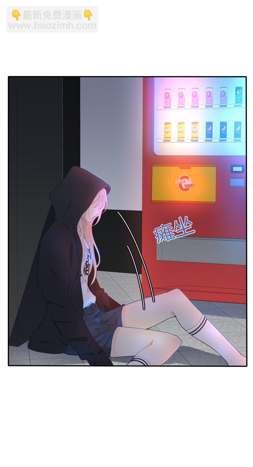 155 回礼(1/2)-第159话