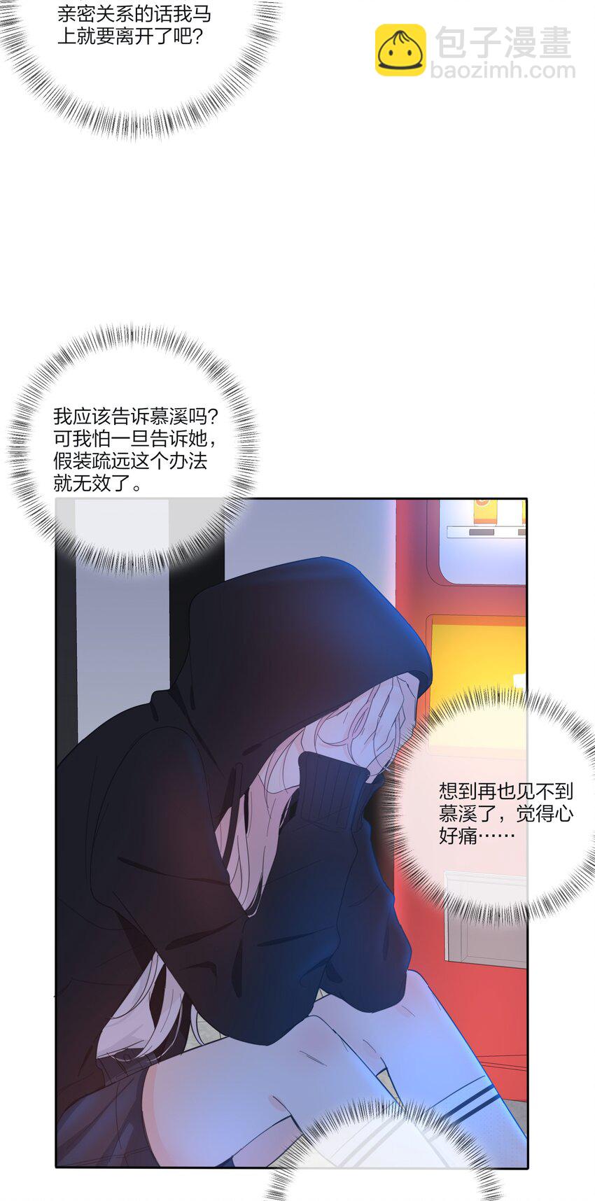 155 回礼(1/2)-第159话