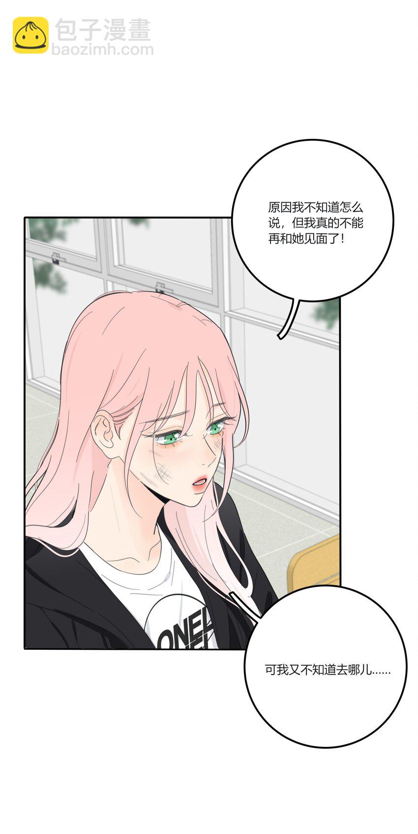 155 回礼(1/2)-第159话